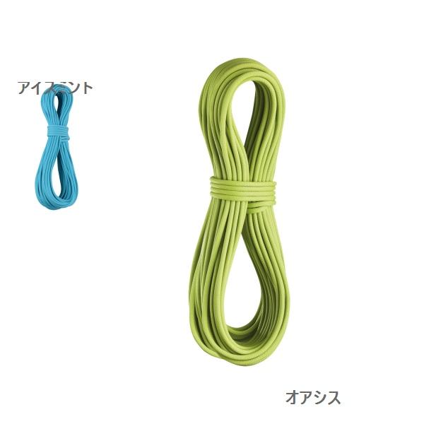エーデルリッド （Edelrid） アプス プロドライ 7.9mm 50m 