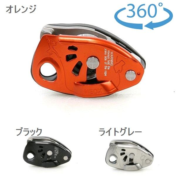 PETZL（ペツル） ネオックス D016AA : アルパインローズ Yahoo