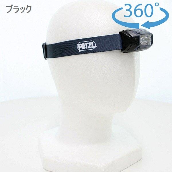 PETZL（ペツル） ACTIK アクティック 450ルーメン E063AB : アルパイン