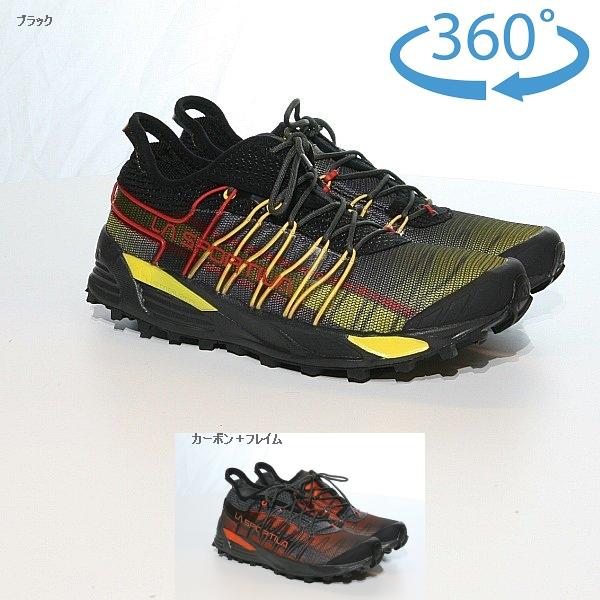 LA SPORTIVA ラ スポルティバ （La Sportiva） MUTANT ミュータント 