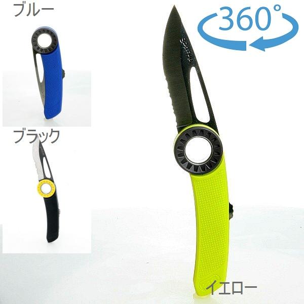 ※スマートフォン版：下記のボタン [商品情報をもっと見る] をクリックして360° 画像を見る。（商品説明）メーカー品番　S92Aカラビナが通せるロープカッターハンドル長： 115 mm全長： 175 mm刃長： 7.5cm重量： 43g注...