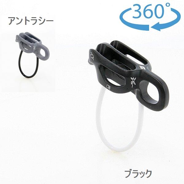 ブラックダイヤモンド ブラックダイヤモンド （Black Diamond