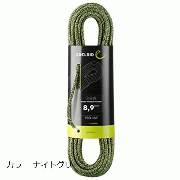エーデルリッド EDELRID スイフト プロドライ 直径8.9mm 60m エーデルリッド （Edelrid） スイフト プロテクト プロドライ 8.9mm