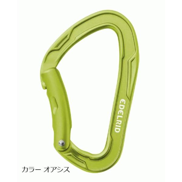 エーデルリッド （Edelrid）　　ミッション　ベント カラー オアシス
