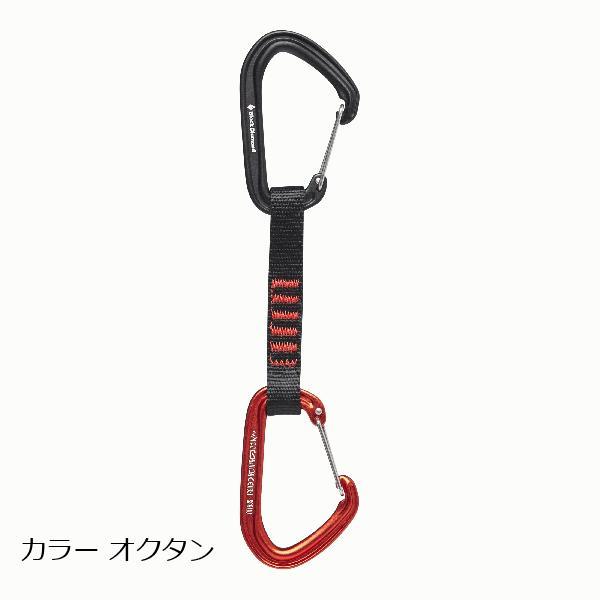 ブラックダイヤモンド（BlackDiamond） ホットフォージハイブリッドクイックドロー 16cm カラー オクタン