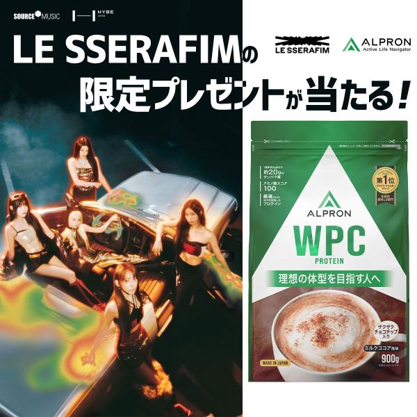 プロテイン ホエイプロテイン 1kg アルプロン WPC 選べるフレーバー ホエイ ビタミン 乳酸菌 アミノ酸 ダイエット 筋トレ 女性 男性  WEB限定 :light001:アルプロンYahoo!ショップ - 通販 - Yahoo!ショッピング