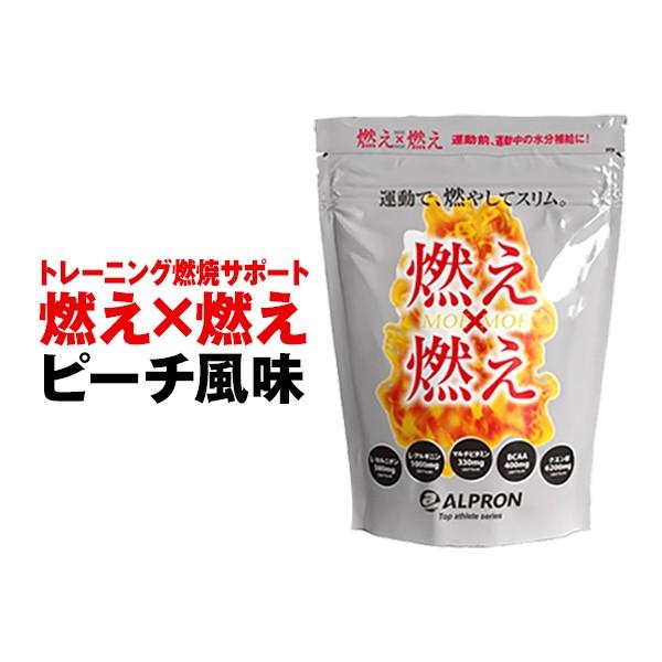 ダイエット サポート サプリ サプリメント 燃え燃え ピーチ 450g アルプロン アミノ酸 筋トレ スポーツ トレーニング 約45食分  :TASMOE450-PC:アルプロン ヤフーSHOP - 通販 - Yahoo!ショッピング