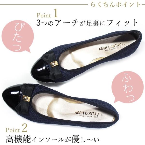 ゴールドリングリボン 391 日本製 アーチコンタクト 痛くない 歩きやすい 脱げにくい 軽い 至高のやみつきパンプス エナメルトゥ 5色 6サイズ Buyee Buyee Japanese Proxy Service Buy From Japan Bot Online