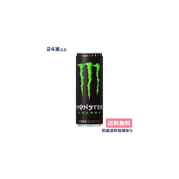 アサヒ モンスターエナジー 355ml x 24本 送料無料 別途送料地域あり :as0081:アクアライフサービス - 通販 - Yahoo!ショッピング アサヒ モンスターエナジー 355ml x 24本 送料無料 別途送料地域あり :as0081:アクアライフサービス - 通販 - Yahoo!ショッピング