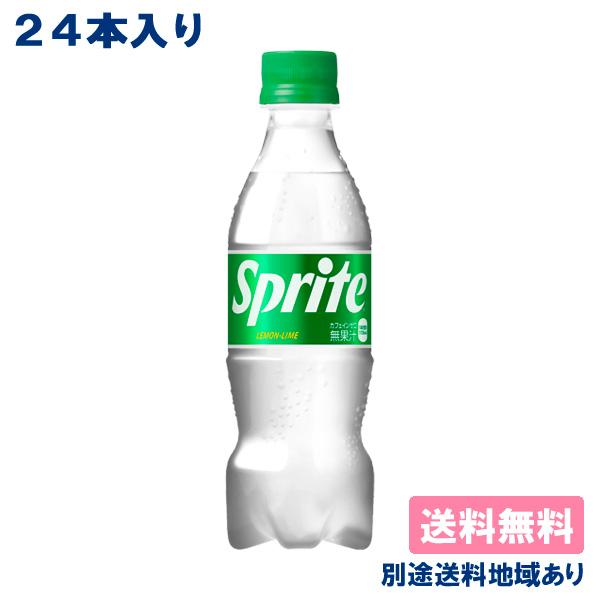コカ・コーラ スプライト 炭酸飲料 350ml PET 24本 送料無料