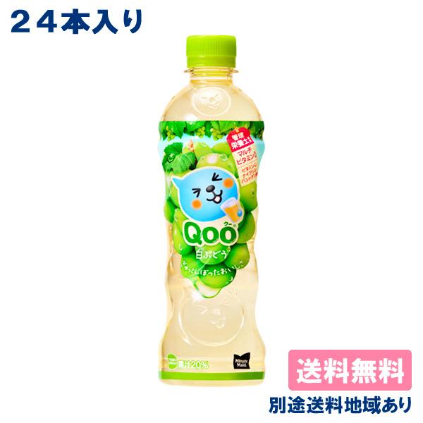 Minute Maid コカ・コーラ ミニッツメイド Qoo クー 白ぶどう PET