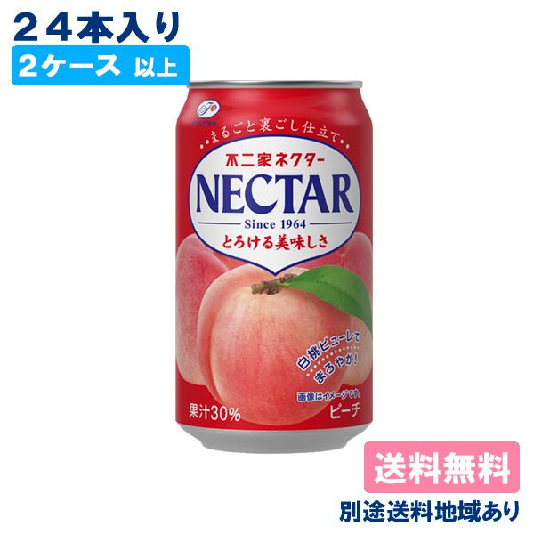 ジュース 缶 伊藤園 不二家 ネクターピーチ 350g x 24本 2ケース 以上 送料無料