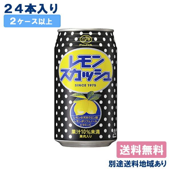 MAKINO & CHIHARU レモンスカッシュ缶 2缶セット レモンスカッシュ ジュース 缶 伊藤園 不二家 350g x 24本 2ケース