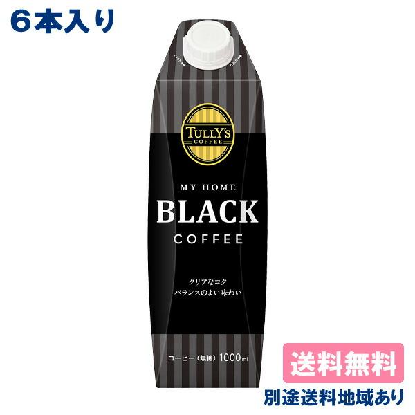 紙パック キャップ 缶コーヒー コーヒー飲料の人気商品 通販 価格比較 価格 Com