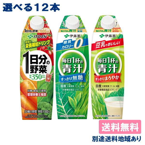 伊藤園 理想のトマト 1L×12本 紙パック (野菜・果実飲料) 価格比較 - 価格.com