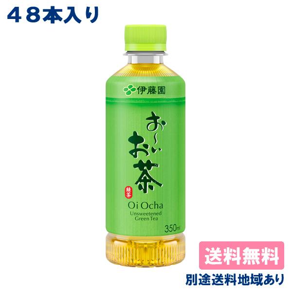 ■香り高く、まろやかで味わい深い緑茶飲料産茶葉を100％使用した、香り高く、まろやかで味わい深い緑茶飲料です“開けた瞬間のおいしさ”にこだわった「酸化コントロール」、お客様が飲むまでの時間を考慮。ポケットサイズの350mlなので、持ち運びに...