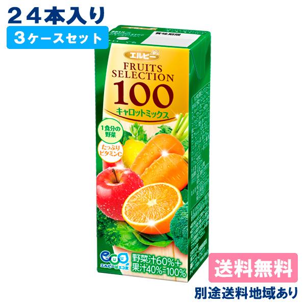 FRUITS SELECTION フルーツジュース エルビー フルーツセレクション