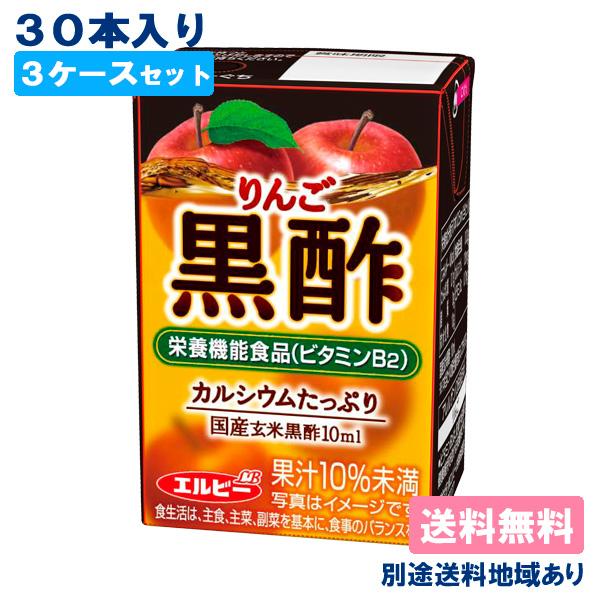 さとちゃん様飲む黒酢とりんご酢 125ml/30本×3箱合計90本 Amazon.co.jp: by Amazon はちみつりんご黒酢 125ml×30本 : 食品