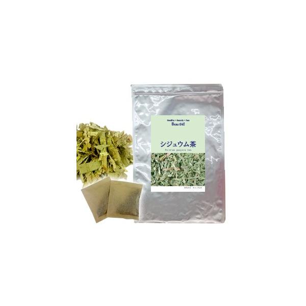 シジュウム茶　30包【DM便送料無料】
