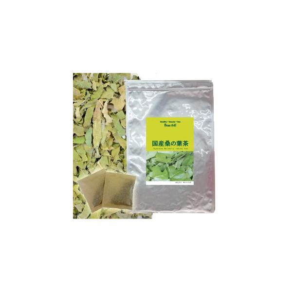 国産桑の葉茶　30包【DM便送料無料】