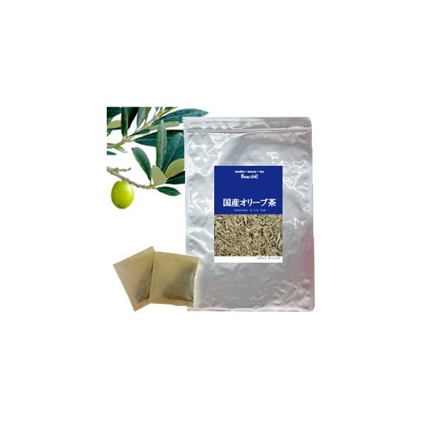 国産オリーブ茶　30包【DM便送料無料】