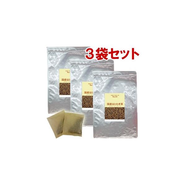 国産はと麦茶　3袋セット(30包)【送料無料】