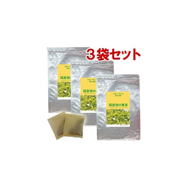 国産柿の葉茶　3袋セット(30包)【送料無料】
