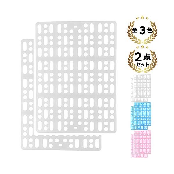 Felimoa うさぎ ラビット ケージ プラスチックすのこ イージーホーム用 2枚セット ホワイト Mwway Com Br