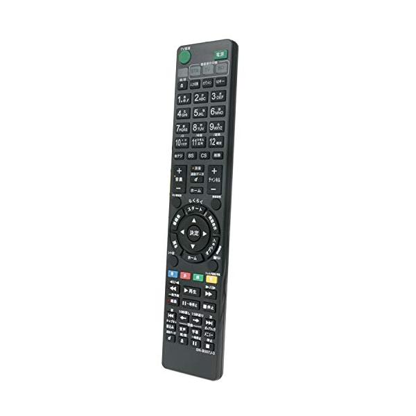 allimity RMT-B007J RMT-B009J RMT-B012J RMT-B013J(代用) fit forソニー SONY ブルーレイディスクレコーダー