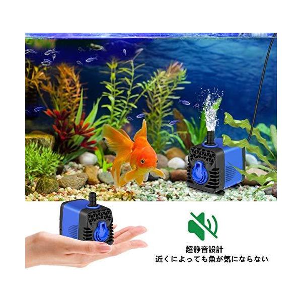 水中ポンプ 小型 静音 水槽循環ポンプ アクアリウム 流れ調節可能 水族館噴水池ポンプ 水サイクル 屋外 池 プ Buyee Buyee Jasa Perwakilan Pembelian Barang Online Di Jepang