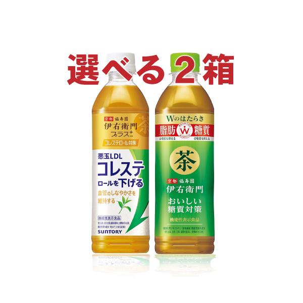 「選べる48本」伊右衛門プラス　機能性表示食品　500ml　×24本×2箱　 サントリー　おいしい糖質対策　コレステロール対策