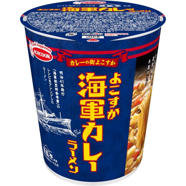 【5セール】「12個」 よこすか海軍カレーラーメン 64g ×12個×1箱 エースコック カップ麺 魚藍亭監修 横須賀 海軍カレー