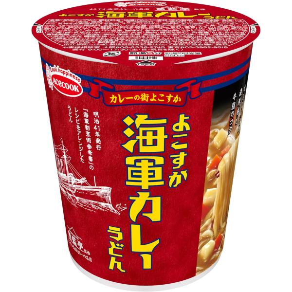 【5セール】「12個」 よこすか海軍カレーうどん 63g ×12個×1箱 エースコック カップ麺 魚藍亭監修 横須賀 海軍カレー