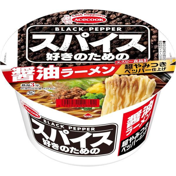 【5セール】「12個」 スパイス好きのための醤油ラーメン 72g ×12個×1箱 エースコック カップ麺 超やみつきペッパー仕上げ