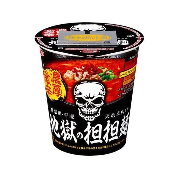 「12個」 サッポロ一番 地獄の 担担麺 プロフェッショナル編 113g×12個×1箱 天竜担担麺店 地獄の担担麺カップ麺 坦々麺 激辛※賞味期限：2026/04/24▲必ず賞味期限をご確認の上ご注文をお願い申し上げます。