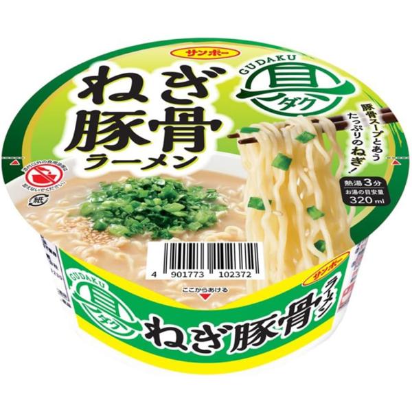 サンポー食品 【超セール】「12個」 具ダク ねぎ豚骨ラーメン 74g×12個