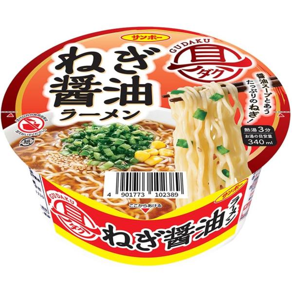 ものトーク