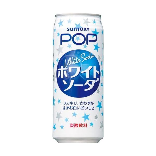 【5セール】「24本」 ＰＯＰ ホワイトソーダ ロング缶 490ml ×24本×1箱 サントリー ポップ ホワイト ソーダ 缶