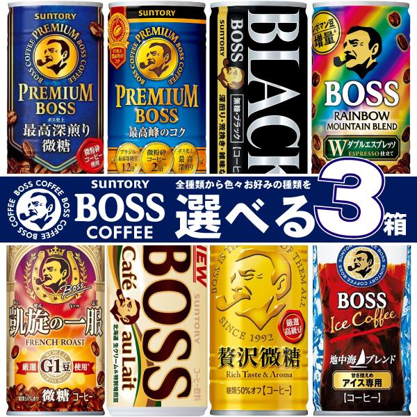 SUNTORY 【GWセール】『選べる3箱』サントリー 缶コーヒー 90本 SUNTORY 【GWセール】『選べる3箱』サントリー 缶コーヒー 90本