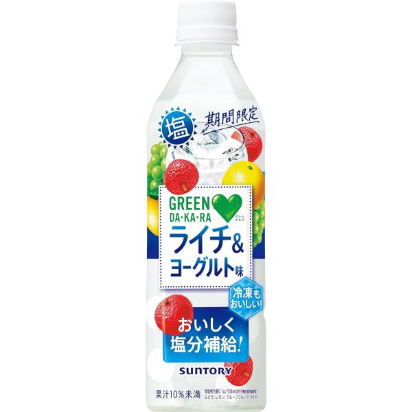 【5セール】「24本」 塩ライチ ＆ ヨーグルト 490ml PET ×24本×1箱 サントリー グリーンダカラ　(冷凍兼用)