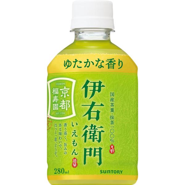 伊右衛門ページ alt111_4901777366978s2s