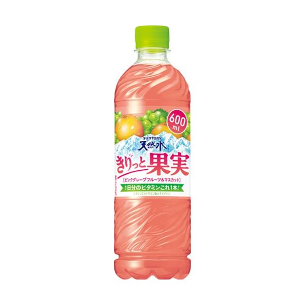 【セール】「48本」きりっと果実　ピンクグレープフルーツ＆マスカット　600ml ×24本×2箱　サントリー 天然水　