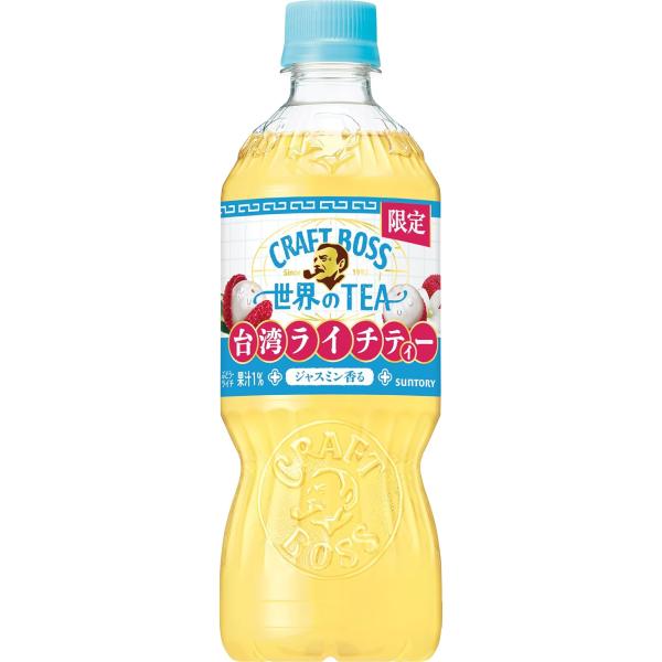 「24本」 クラフトボス 台湾ライチティー 600ml PET×24本×1箱 サントリー ボス 世界のTEA