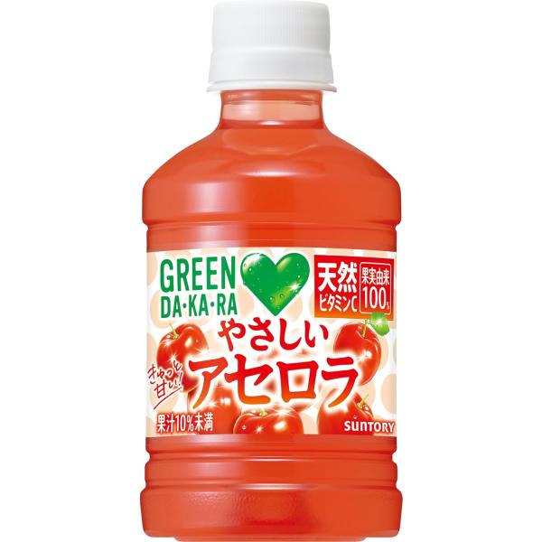 【5セール】「48本」 やさしいアセロラ 280ml ×24本×2箱 サントリー GREEN DA・KA・RA グリーンダカラ