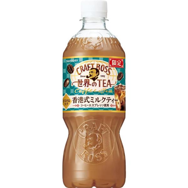 「24本」 クラフトボス 香港式ミルクティー 600ml ×24本×1箱 サントリー ボス 世界のTEA 香港