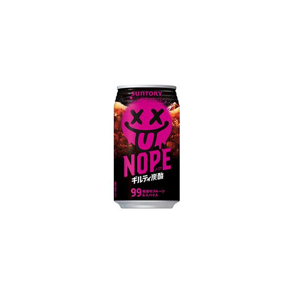 【Gセール】「48缶」サントリー NOPE ノープ ギルティ炭酸 340ml ×24本×2箱 サントリー 炭酸飲料 AS 缶