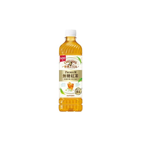 「24本」 クラフトボス 無糖紅茶 600ml PET×24本×1箱 サントリー ボス boss 世界のTEA PREMIUＭ