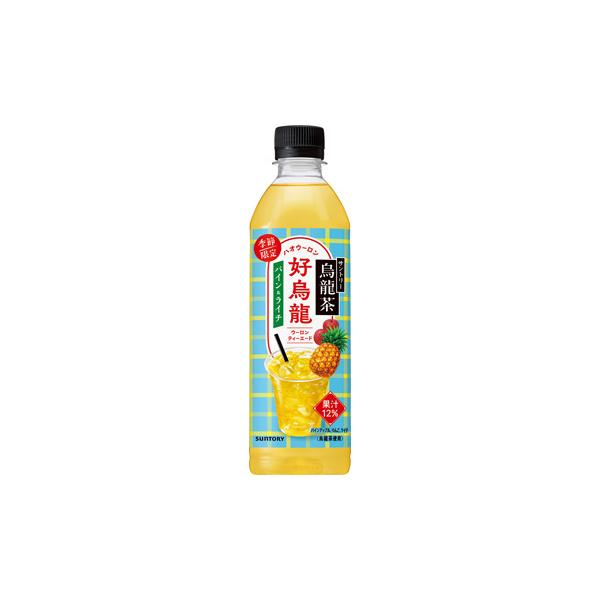 【壱セール】「24本」 サントリー烏龍茶 好烏龍（ハオウーロン） パイン＆ライチティーエード 500ml ×24本×1箱