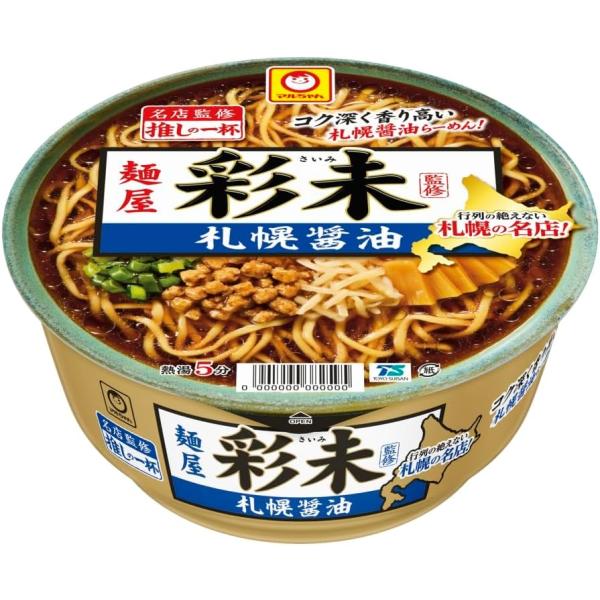 マルちゃん 【超セール】「12個」 麺屋彩未 札幌醤油 131g×12個×1箱