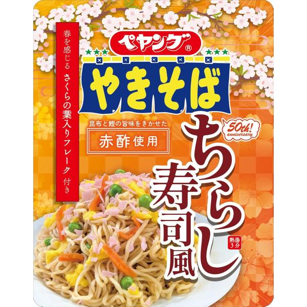 まるか食品 【超セール】「18個」ペヤング ちらし寿司風やきそば 118g